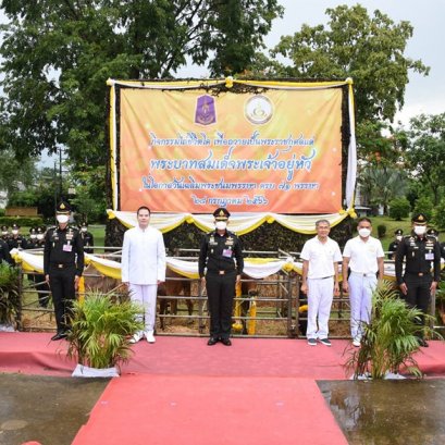 มูลนิธิพุทธภูมิธรรม มอบโคไถ่ชีวิต จำนวน 5 ตัว ให้แด่ กองพลทหารราบที่ 2 รักษาพระองค์