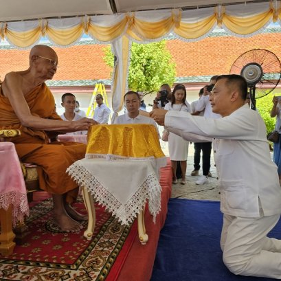 บุญระดมทองคำครั้งประวัติศาสตร์ 100 ปี