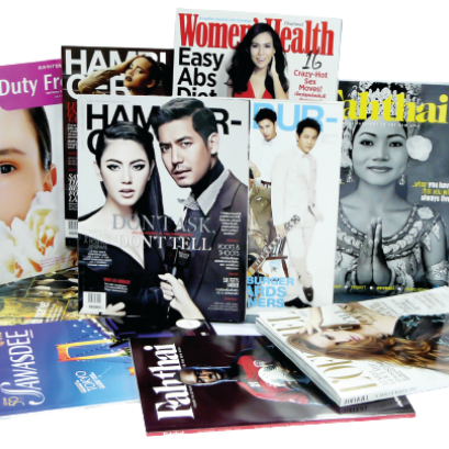 สิ่งพิมพ์ทั่วไป