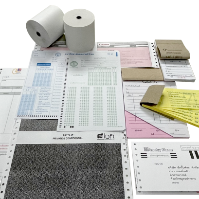 แบบฟอร์มคอมพิวเตอร์