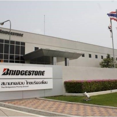 Industrial factories