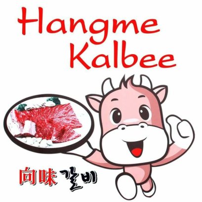 2026年5月7日(木)ハンミ韓国焼肉パタヤ店 Hangme Korean B.B.Q. Pattaya