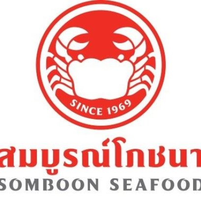 SOMBOON SEAFOOD(SURAWONG)