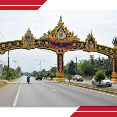 ซุ้มเฉลิมพระเกียรติ