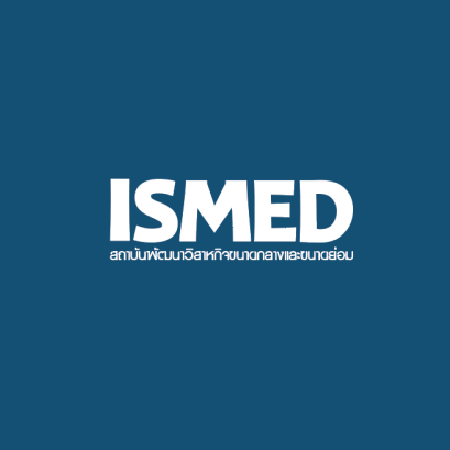 ISMED ประกาศเปิดรับสมัครงาน ในตำแหน่ง ผู้ชำนาญด้าน