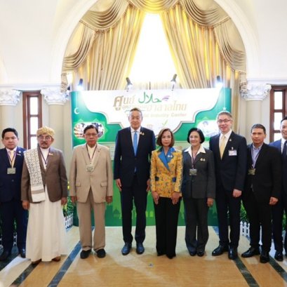 ISMED ร่วมผลักดันอุตสาหกรรมฮาลาล พร้อมขานรับนโยบายไทยจะเป็นศูนย์กลางฮาลาลอาเซียนสู่ฮาลาลโลก