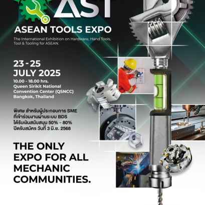 สายเทคโนโลยี อิเล็กทรอนิกส์ และธุรกิจช่างทุกแขนง เตรียมตัว