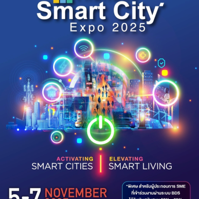 Thailand Smart City Expo 2025