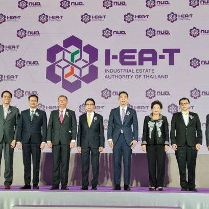 สถาบันพัฒนา SMES ร่วมเปิดตัวตราสัญญลักษณ์รอง I-EA-T Elevation ลุคใหม่ยุคใหม่กนอ.