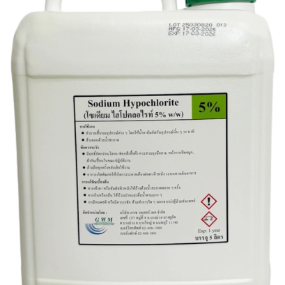 Sodium Hypochlorite 5.25% (5L)