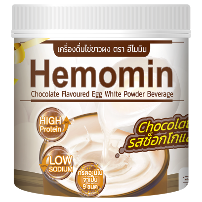 Hemomin Chocolate 400 gram
