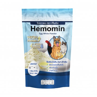 Hemomin Egg White Powder 100 gram (for pet)