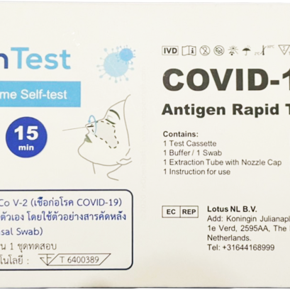 ชุดตรวจ COVID-19 Antigen Rapid Test Kit