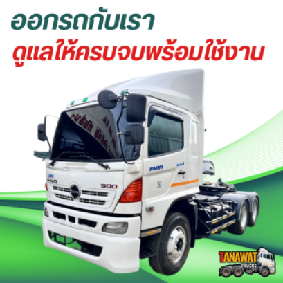 บริการดูแลเซอร์วิสครบชุดก่อนส่งมอบรถ