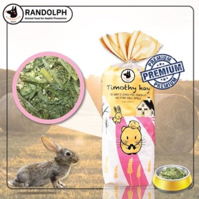 Randolph Timothy Premium Hay หญ้าทิโมธีพรีเมี่ยมเฟิร์สคัต