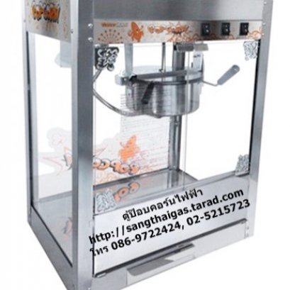 เกร็ดความรู้เกี่ยวกับป๊อบคอร์น