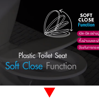 วิธีติดตั้งฝารองนั่งชักโครก พร้อมระบบฝาปิดแบบนุ่มนวล (Soft Close) จาก WSP