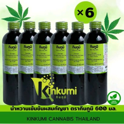 น้ำหวานกัญชา