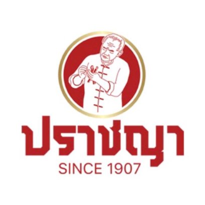 จำหน่ายสุมนไพร