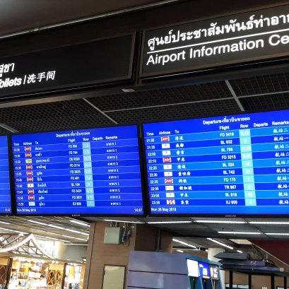 ไกด์ส่วนตัว นำเที่ยว