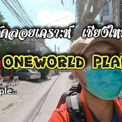 วัดลอยเคราะห์