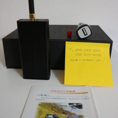 จำหน่าย ตัดสัญญาณจีพีเอส GPS Jammer