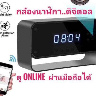 กล้องแอบถ่าย