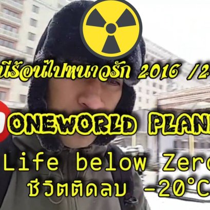 รัสเซีย จัตุรัสแดง