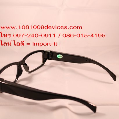 กล้องเลนส์์จิ๋ว แว่นตาถ่ายวีดีโอ นักสืบ Spy Glasses Camera กล้องแว่นตา สายลับ ถ่ายวีดีโอ HD ภาพเคลื่อนไหว พร้อมเสียง (copy)
