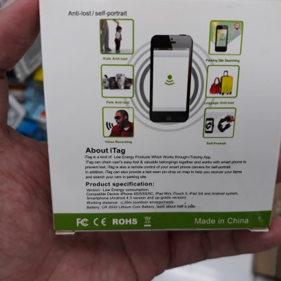 กุญแจบูลทูธ ป้องกันของหาย ด้วยแอพมือถือ Bluetooth Keychain anti Lost