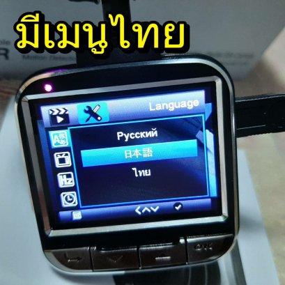 ร้านขายกล้องติดรถยนต์ G55 กล้องวงจรปิดติดรถ