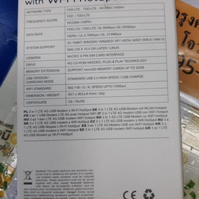 Pocket พ็อกเก็ต wifi 4G LTE pocket