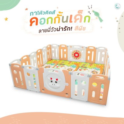 Gadeaux Kids คอกกั้นเด็ก คอกเด็ก คอกพับได้ ลายน้องวัว ปลอดภัย ไร้ขอบแหลมคม baby playpen สูง 60 cm.มี 4 ขนาด (สินค้าไม่รวมแผ่นรองคลาน)