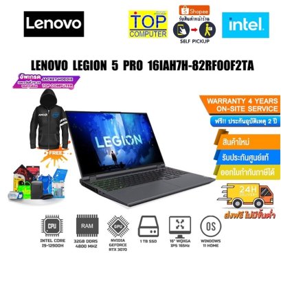 Lenovo I9