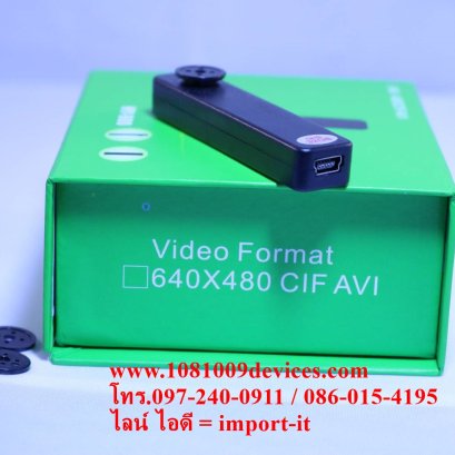 สายลับ แอบถ่าย Spy button  กล้องกระดุมถ่ายวีดีโอ HD