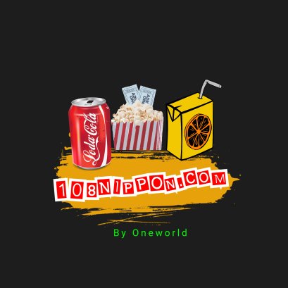 อาหารและเครื่องดื่ม