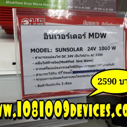 ศูนย์อุปกรณ์คอมพิวเตอร์ อะไหล่ อุปกรณ์เสริม คอม อุปกรณ์ไอที ย่านรังสิต เซียร์รังสิต