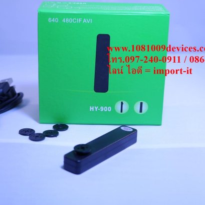 จำหน่าย กล้องกระดุม รูเข็ม ถ่ายวีดีโอ ขายกล้องกระดุมแอบถ่าย Spy button  กล้องกระดุมถ่ายวีดีโอ HD