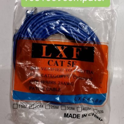 จำหน่าย สาย LAN Link ยาว 20 เมตร ปลีกส่ง