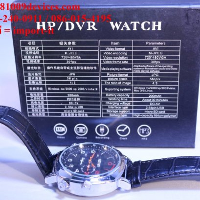 กล้องแอบถ่าย นาฬิกาข้อมือ บันทึกวีดีโอพร้อมเสียง เมมในตัว