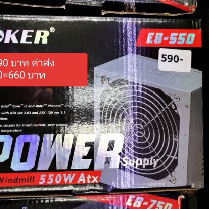 จำหน่าย PSU OKER 550W วัตต์ พาวเวอร์ซัพพลาย