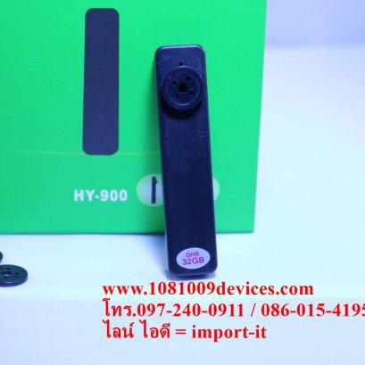 Spy button  กล้องกระดุมถ่ายวีดีโอ HD