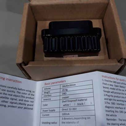 Global Position System เครื่องตัดสัญญาณ GPS Baidu OBD ANTI GPS ตัดสัญญาณจีพีเอส ติดตามตัว