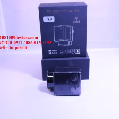 กล้องปลั๊กไฟ เป็นกล้องวงจรปิดสายลับ แอบถ่าย