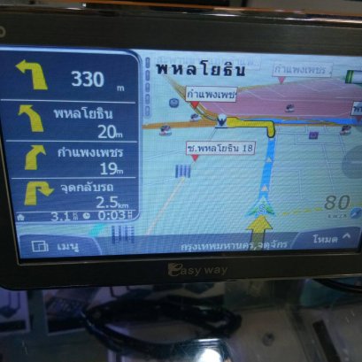 GPS Navigator map z9 จีพีเอสนำทาง ติดรถยนต์ จอ 5 นิ้ว แผนที่ Z9