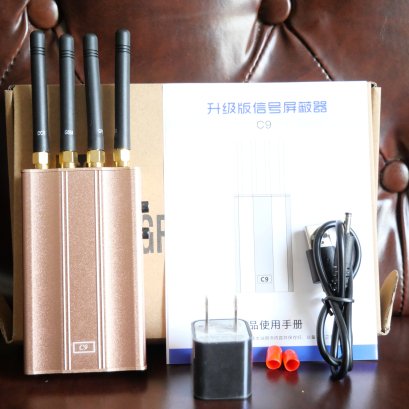 ตัดสัญญาณมือถือ