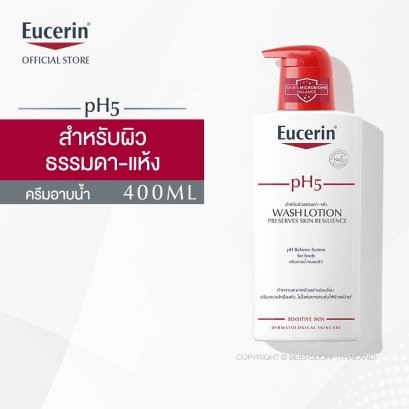 Eucerin