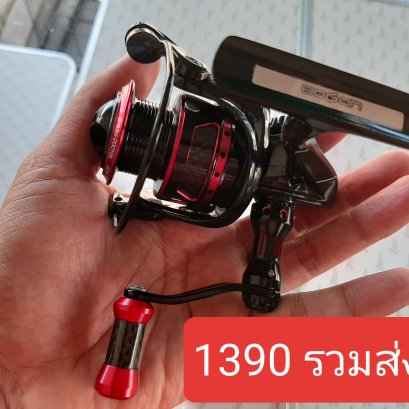 รอก BOGAN Charming  DD1000 ดำ-แดง 192 กรัม ราคารวมส่งแล้ว พร้อมรับประกันค่ะ