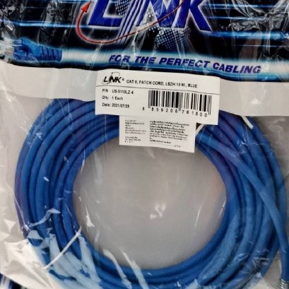 สายแลน CAT6