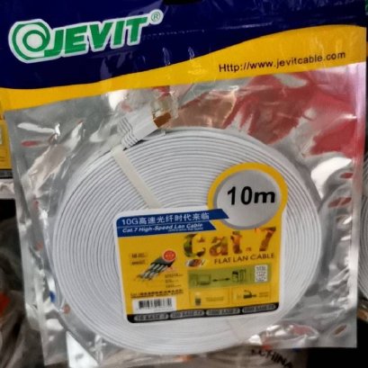 สายแลนCAT7